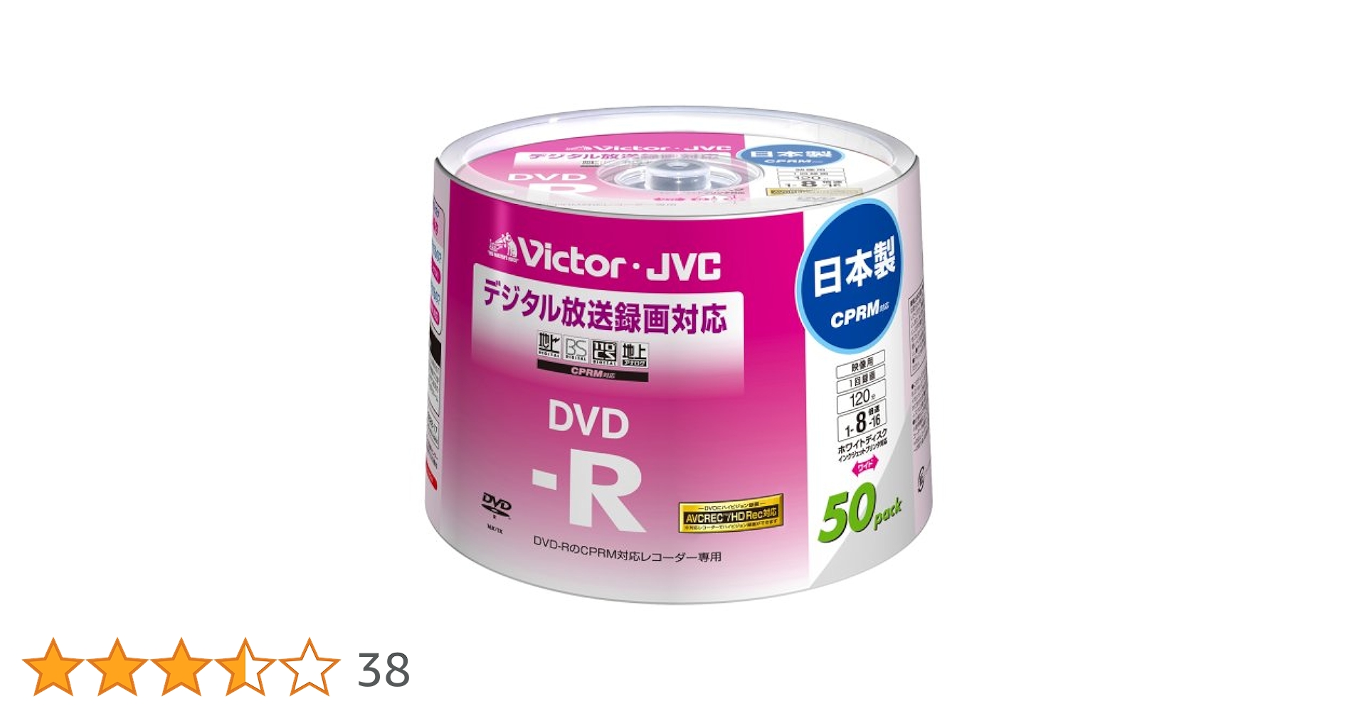 ビクター Victor JVC DVD-R 16倍速 120分 50枚 日本製 Amazon.co.jp: ビクター Victor 1回録画用 DVD-R CPRM 120分 50